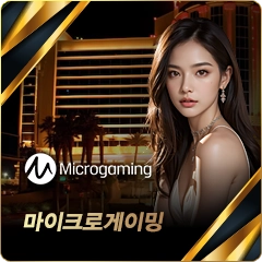 마이크로게이밍