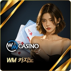 WM카지노