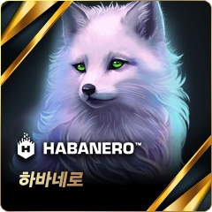 하바네로 슬롯