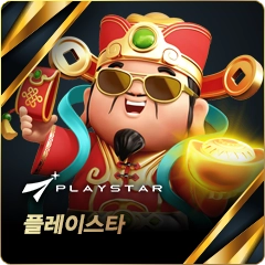 플레이스타 슬롯