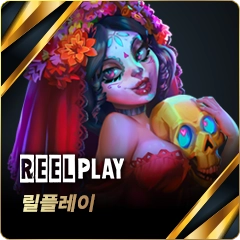 릴플레이