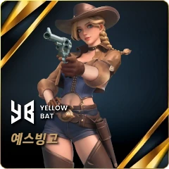 YES 빙고