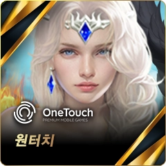 원터치 슬롯